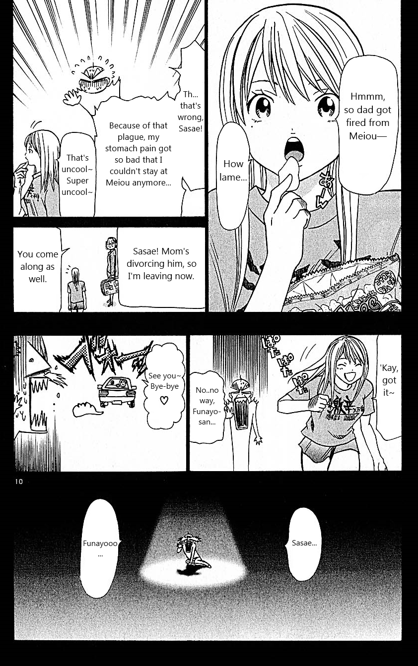 Wild Life Chapter 105 16