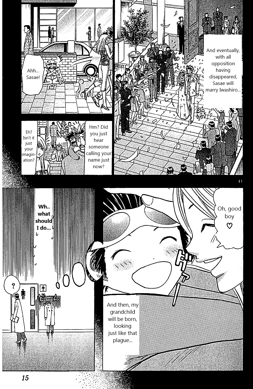 Wild Life Chapter 105 17