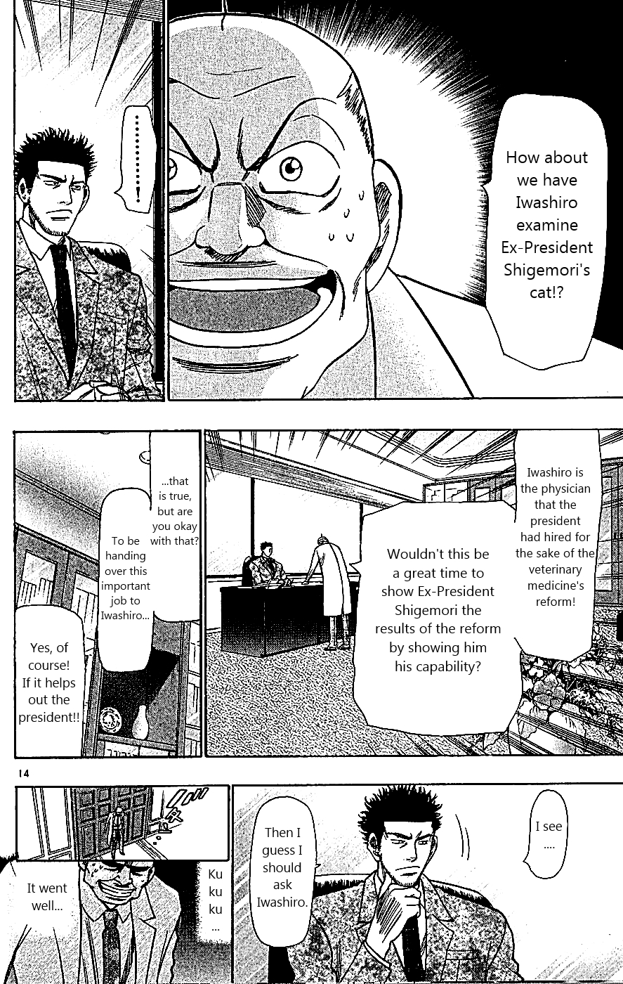 Wild Life Chapter 105 20
