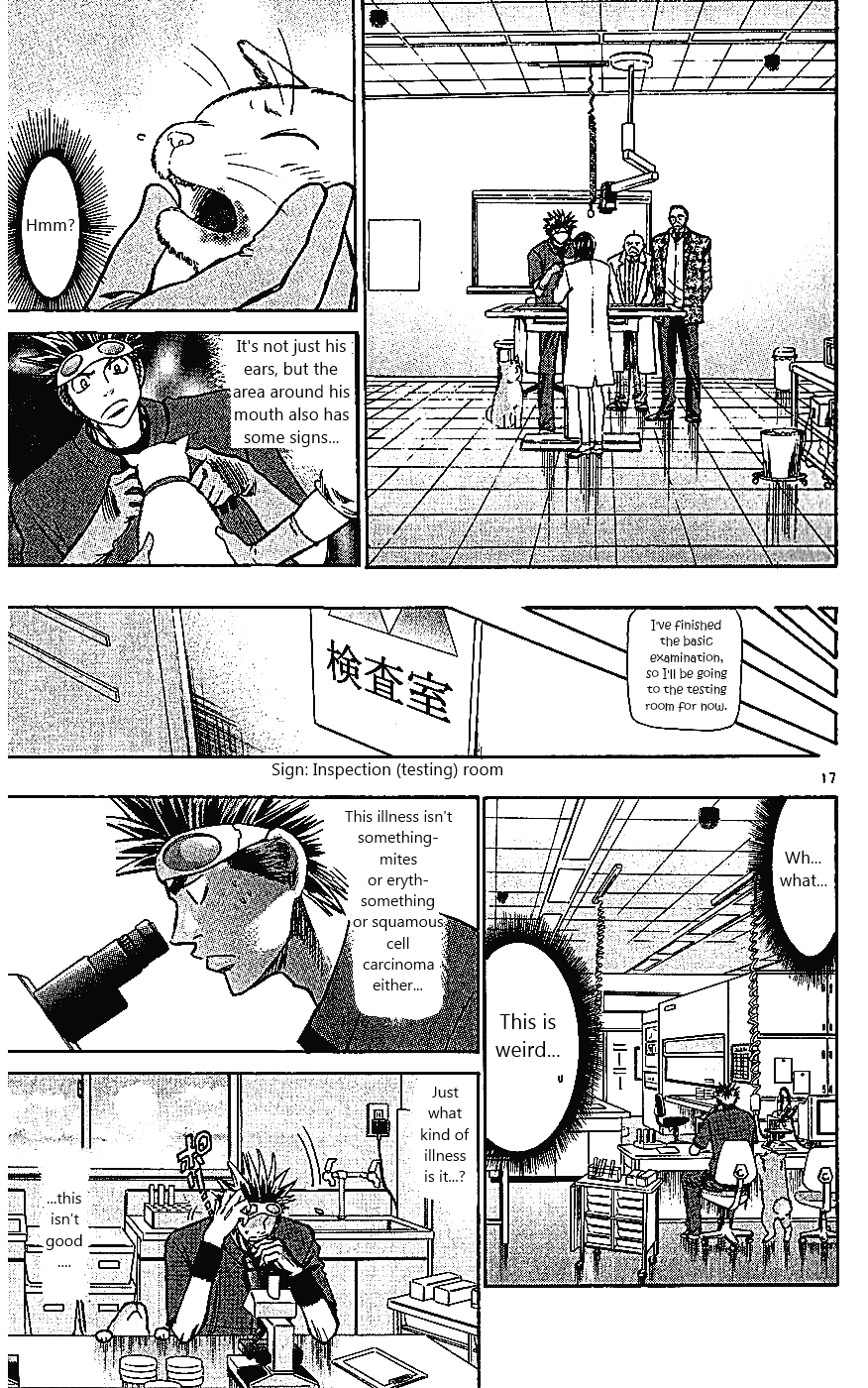 Wild Life Chapter 105 23