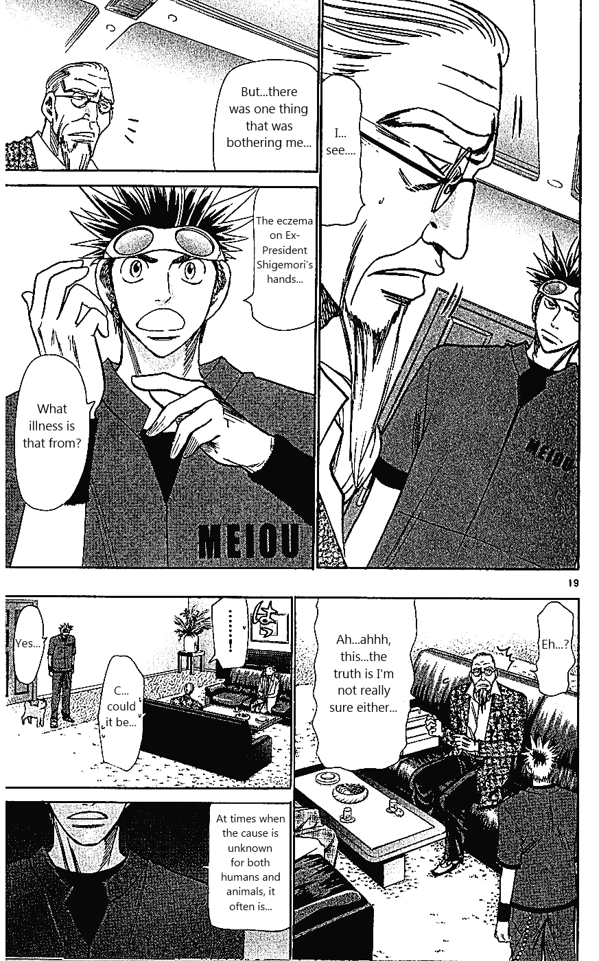 Wild Life Chapter 105 25