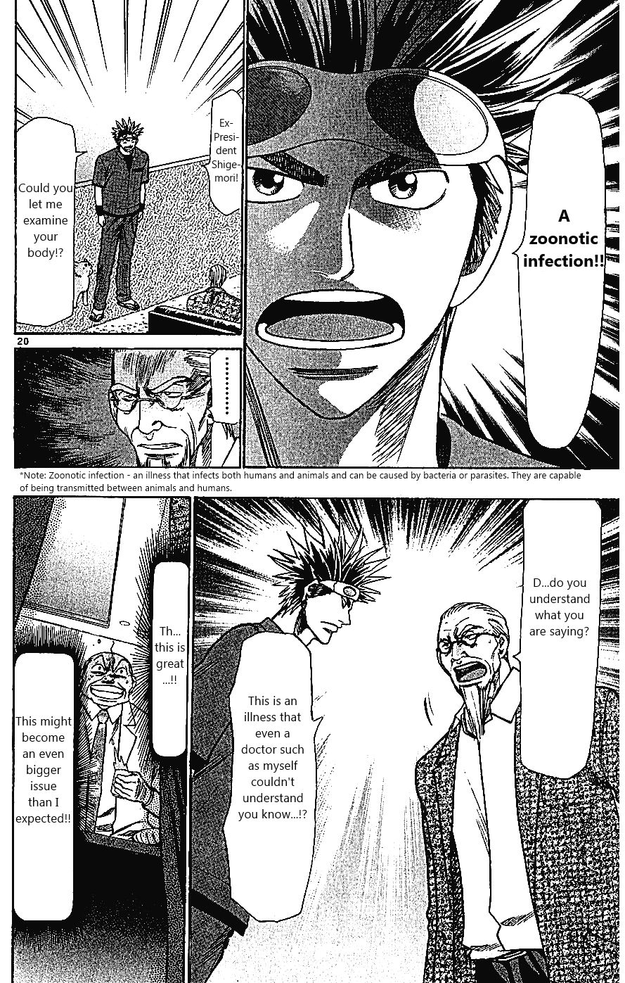 Wild Life Chapter 105 26