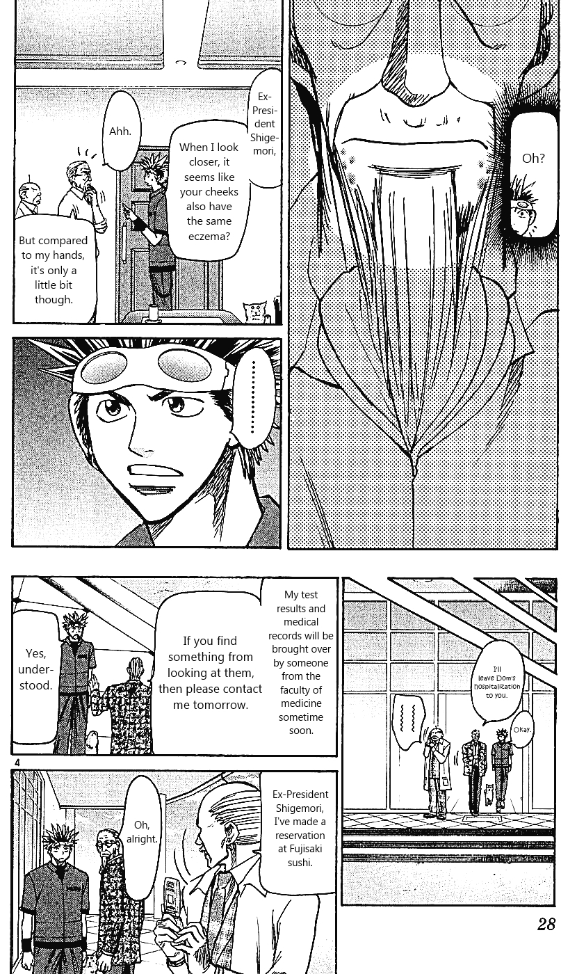 Wild Life Chapter 106 4