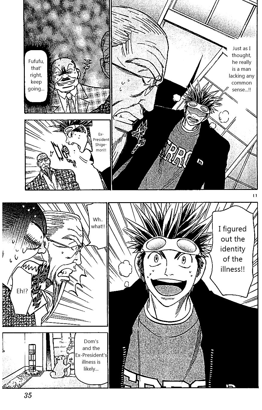 Wild Life Chapter 106 11