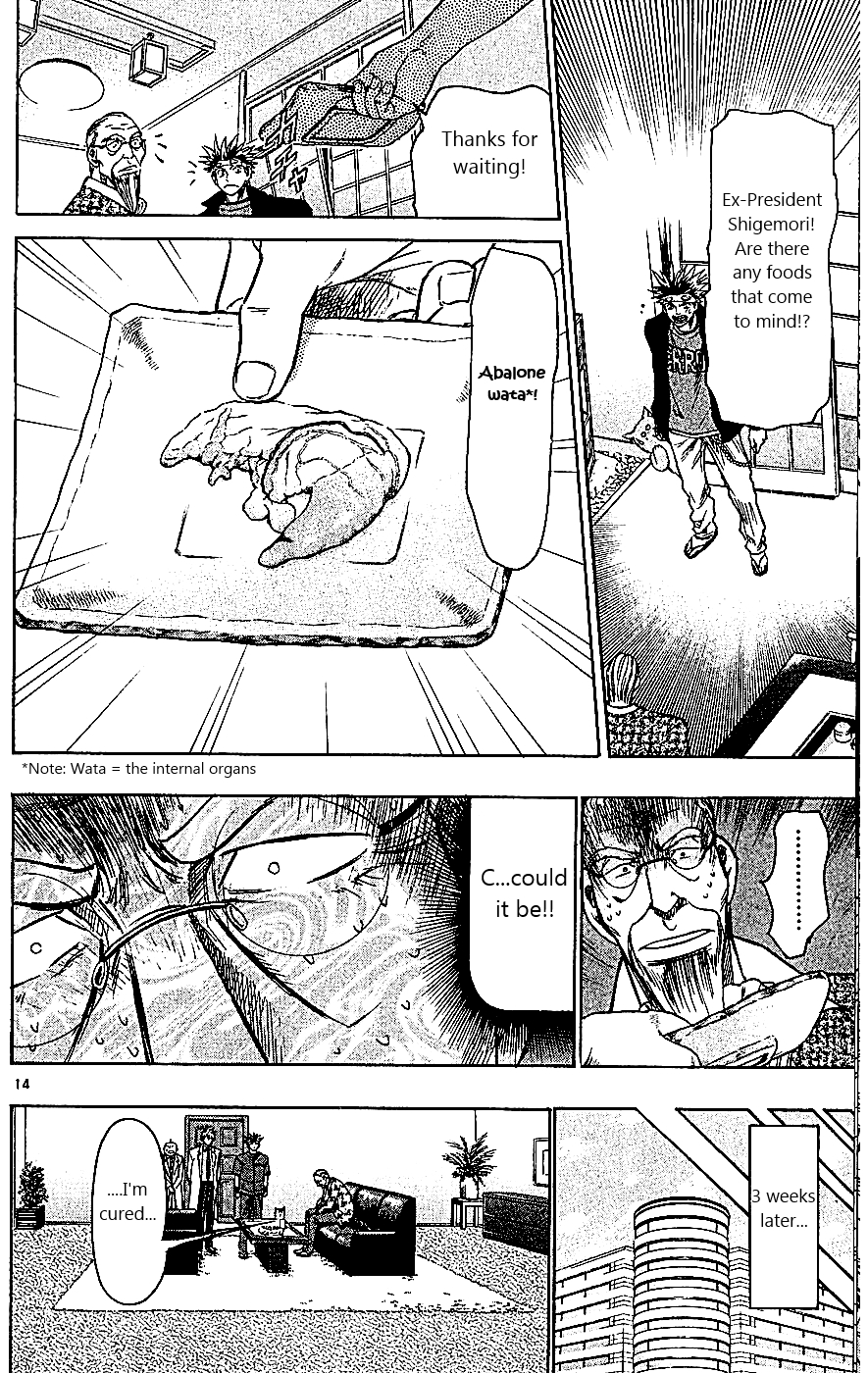 Wild Life Chapter 106 14