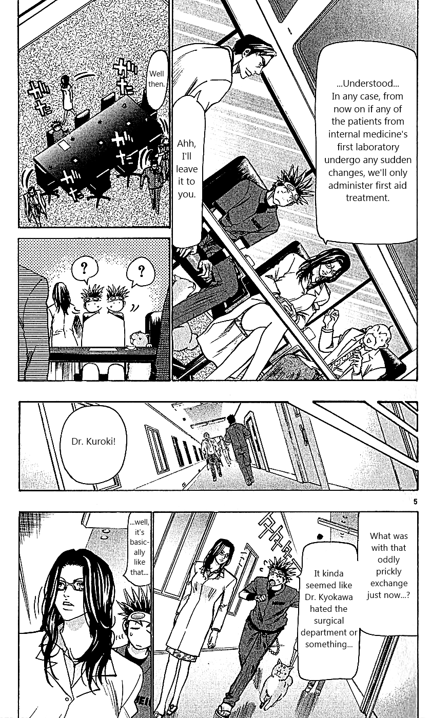 Wild Life Chapter 107 5