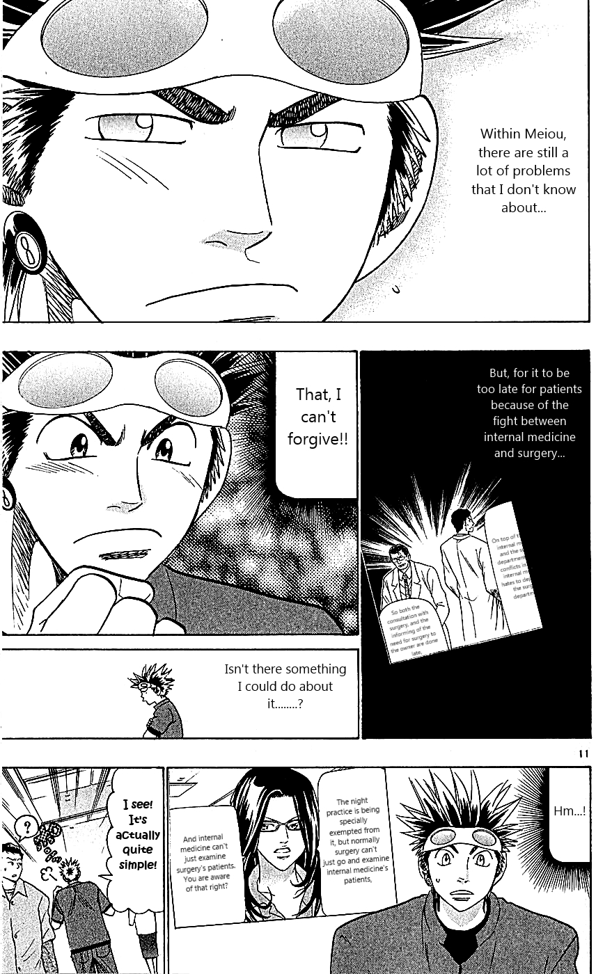 Wild Life Chapter 107 11