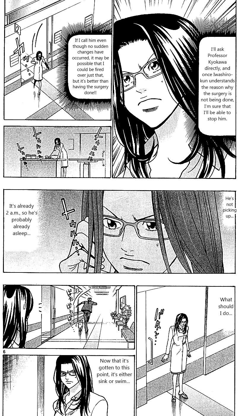 Wild Life Chapter 108 6
