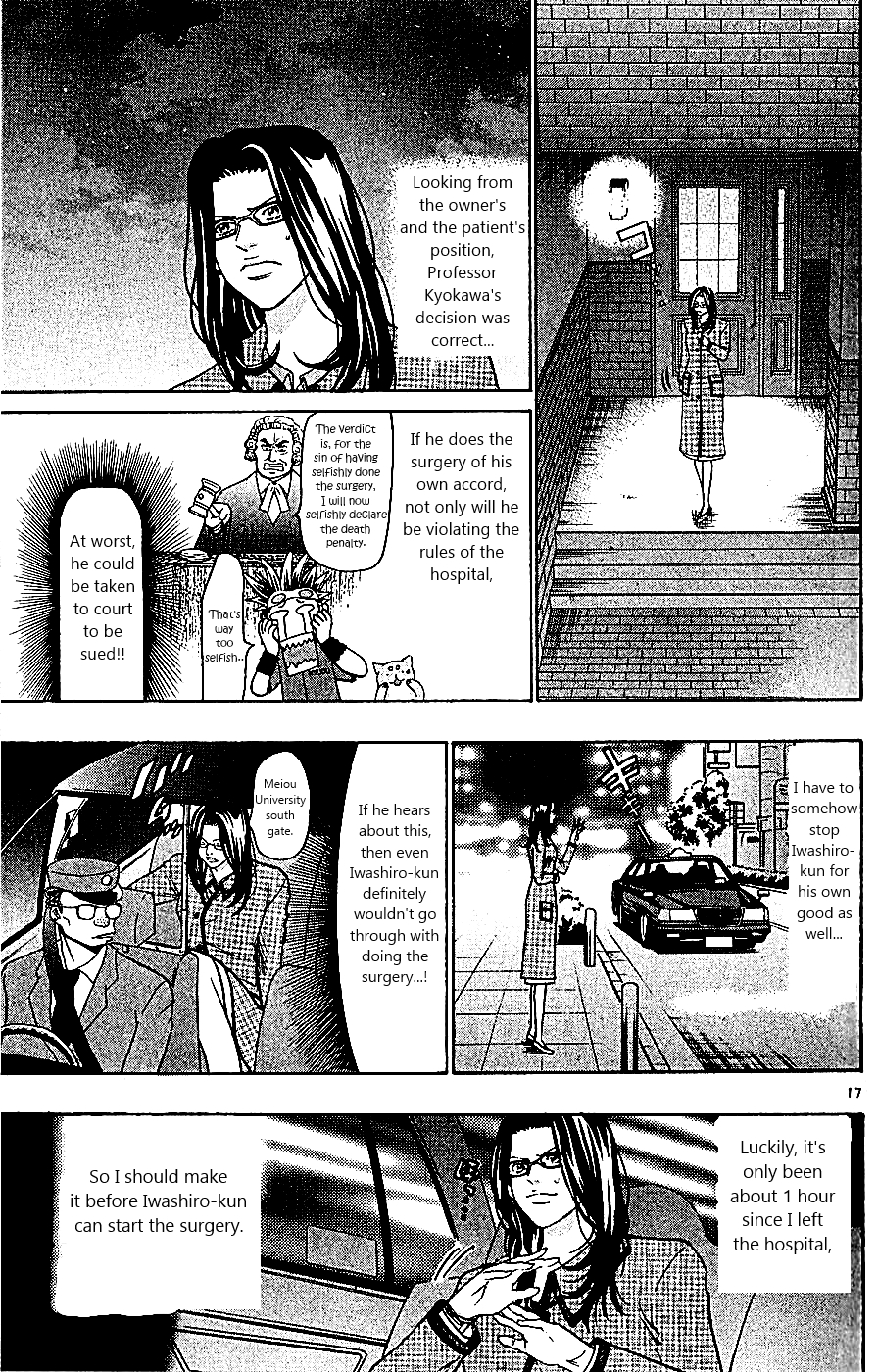 Wild Life Chapter 108 17