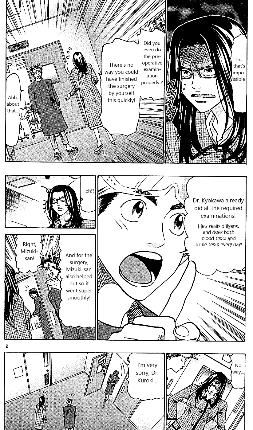 Wild Life Chapter 109 2