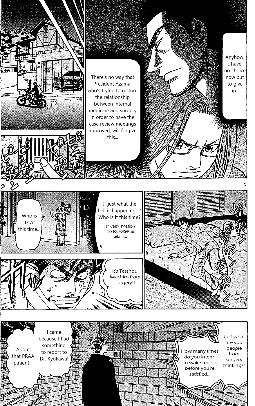 Wild Life Chapter 109 5