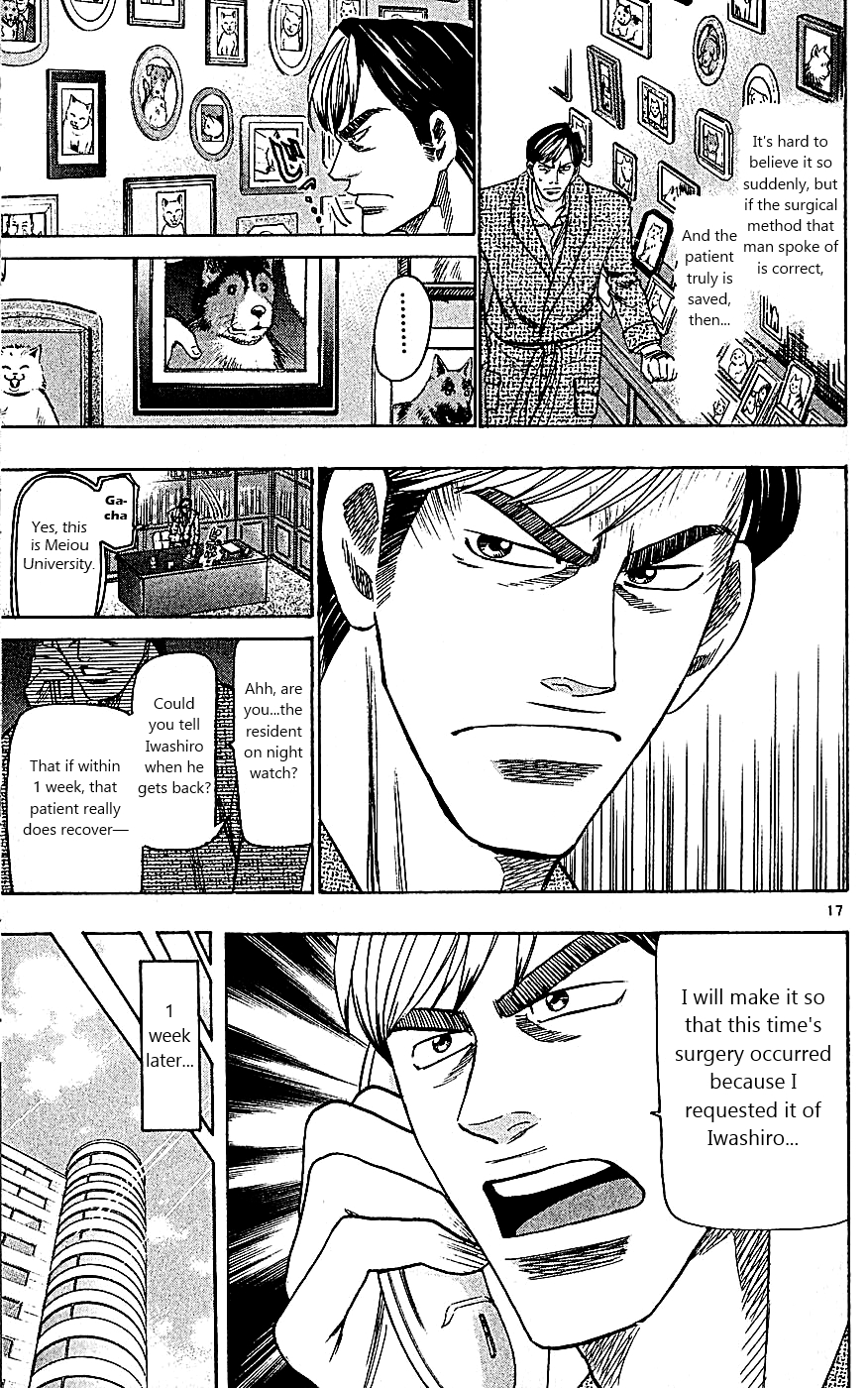 Wild Life Chapter 109 17