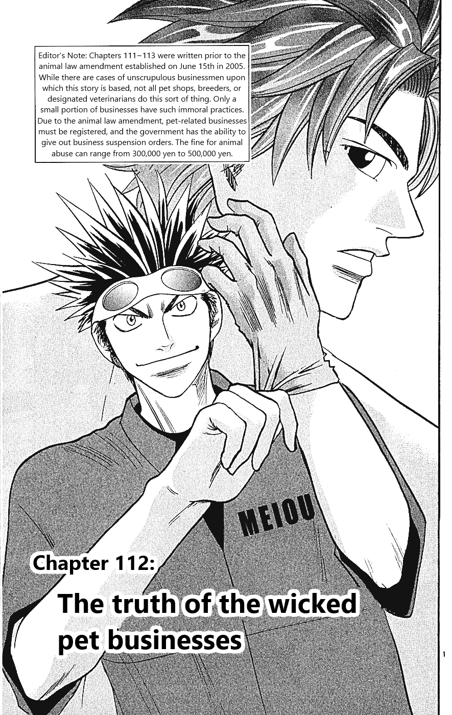 Wild Life Chapter 112 1