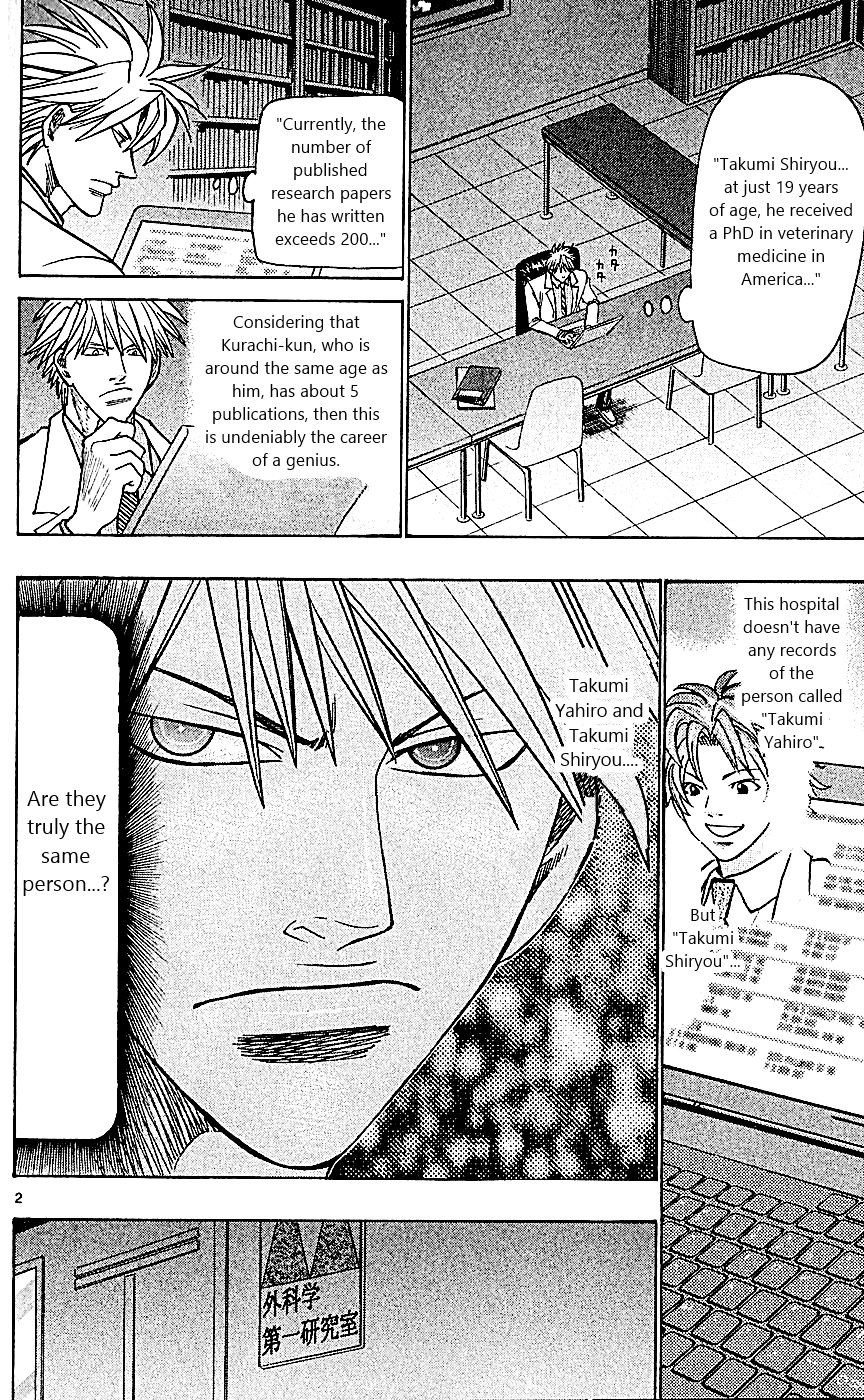 Wild Life Chapter 112 2