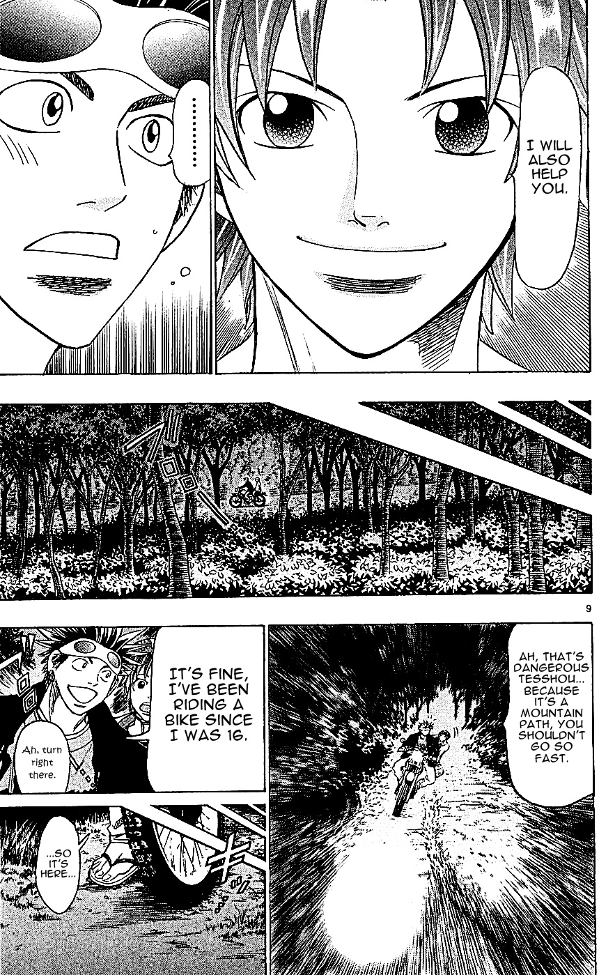 Wild Life Chapter 113 9