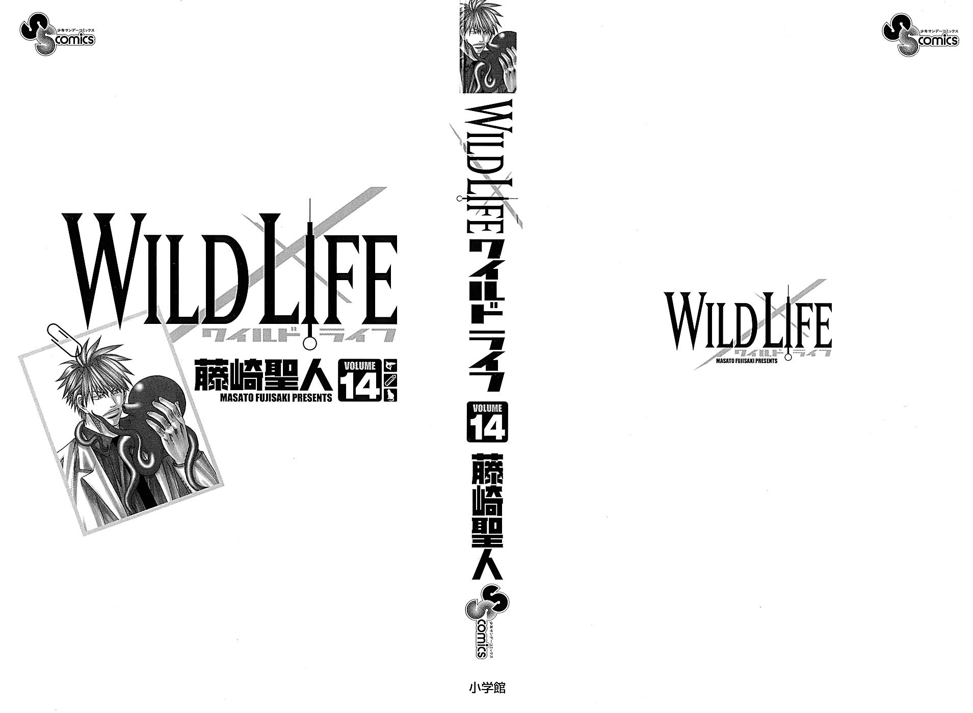 Wild Life Chapter 114 3
