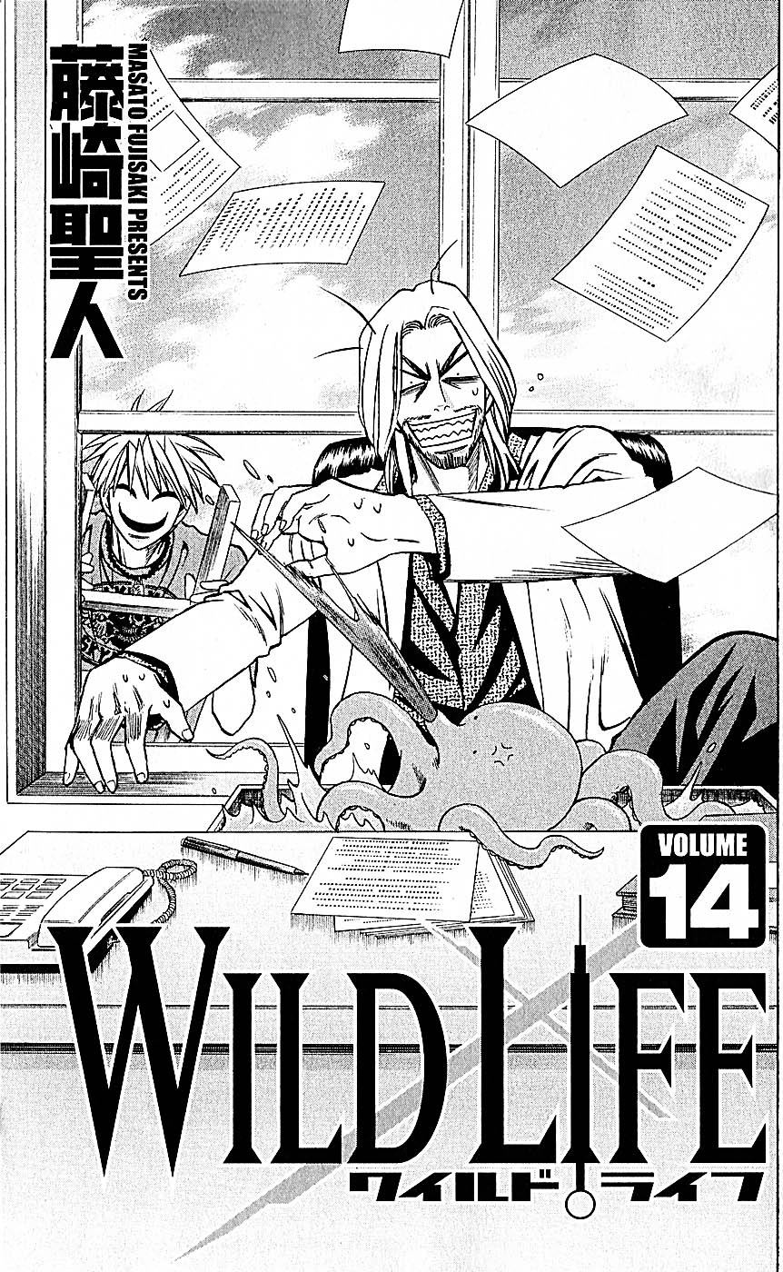 Wild Life Chapter 114 5