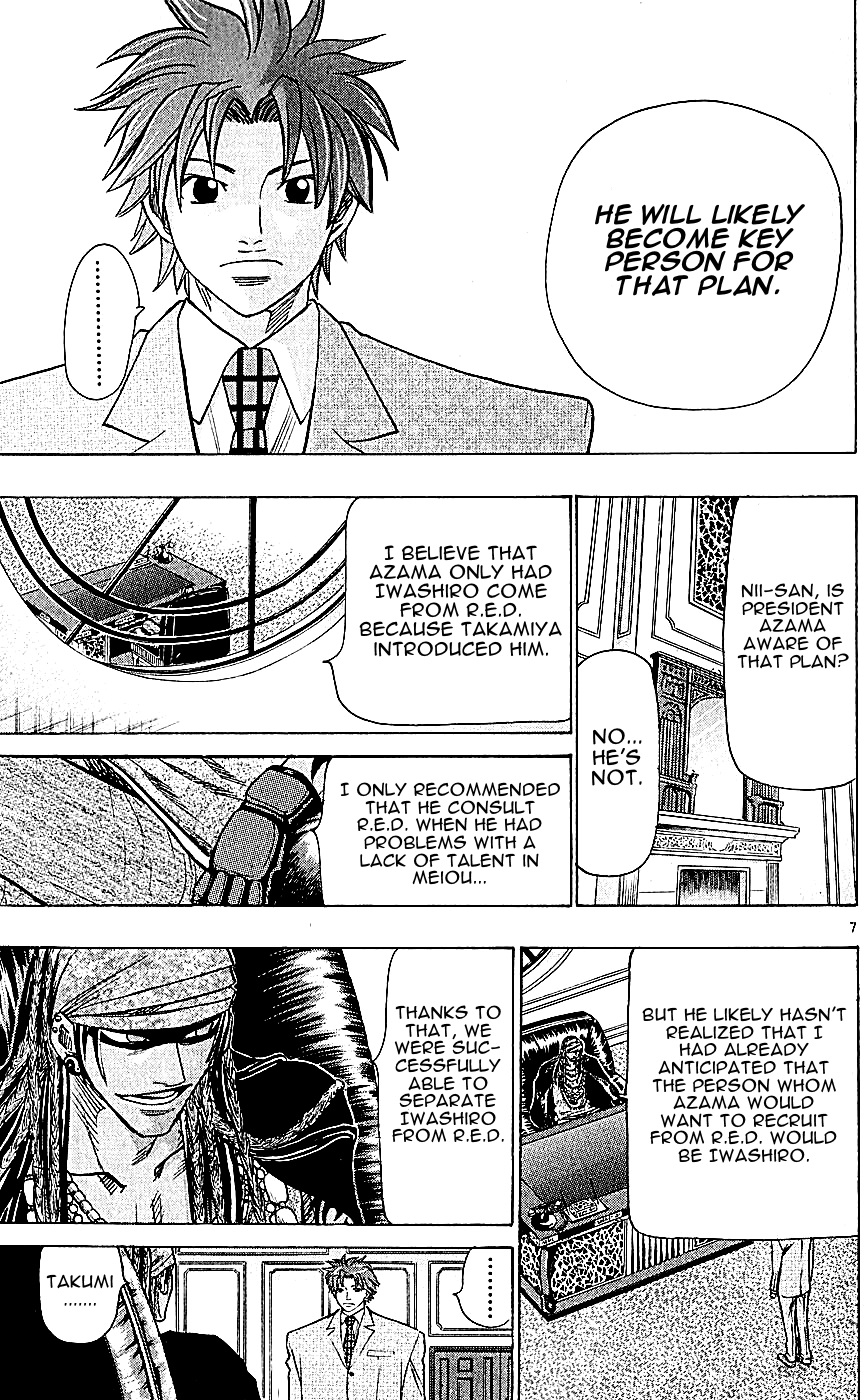Wild Life Chapter 115 7