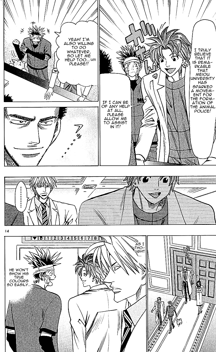 Wild Life Chapter 115 14