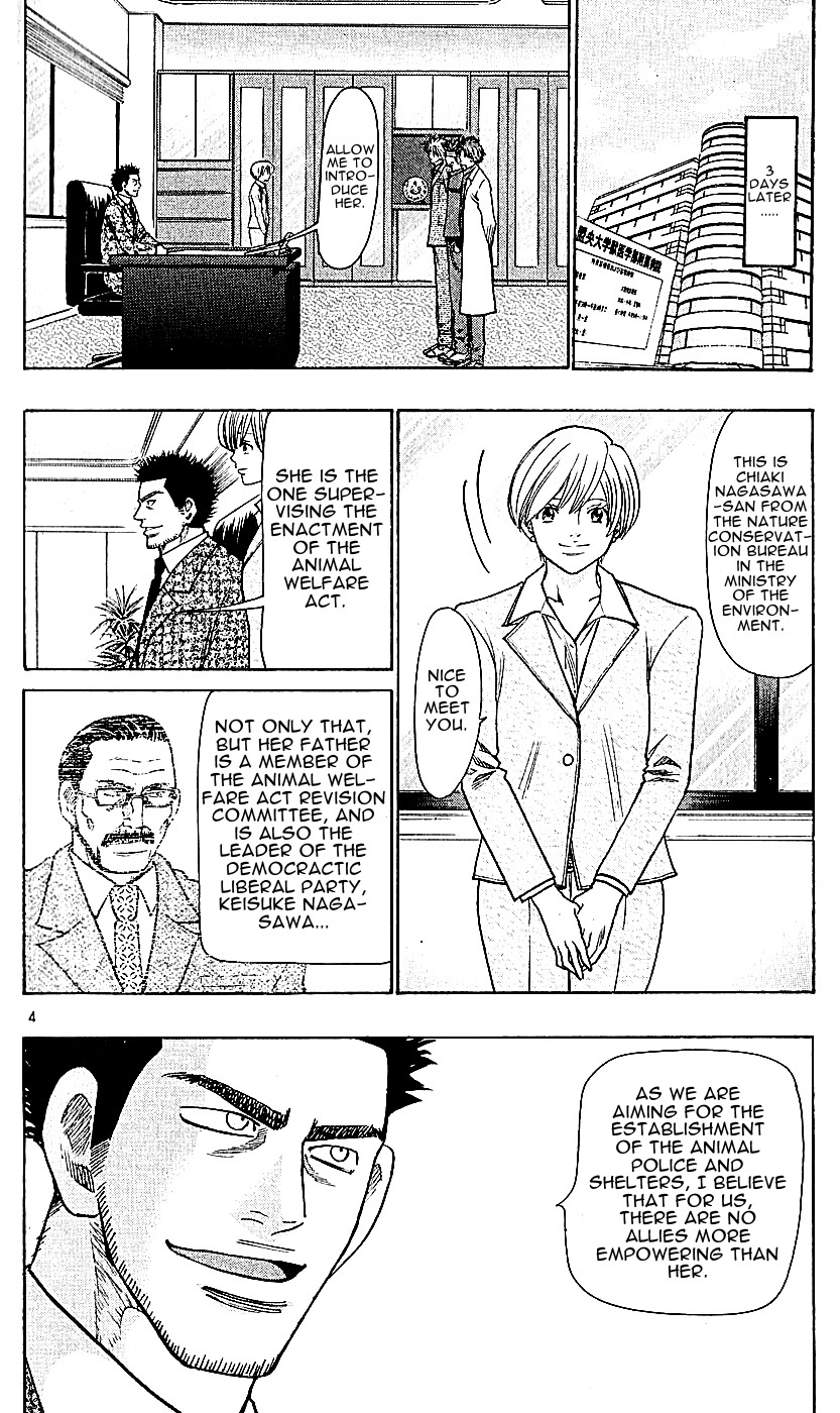 Wild Life Chapter 116 4