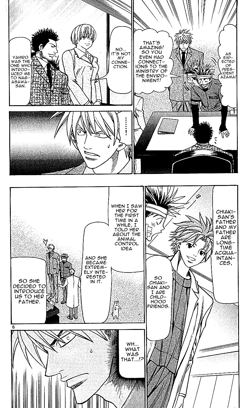 Wild Life Chapter 116 6