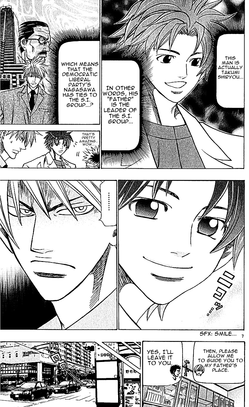 Wild Life Chapter 116 7