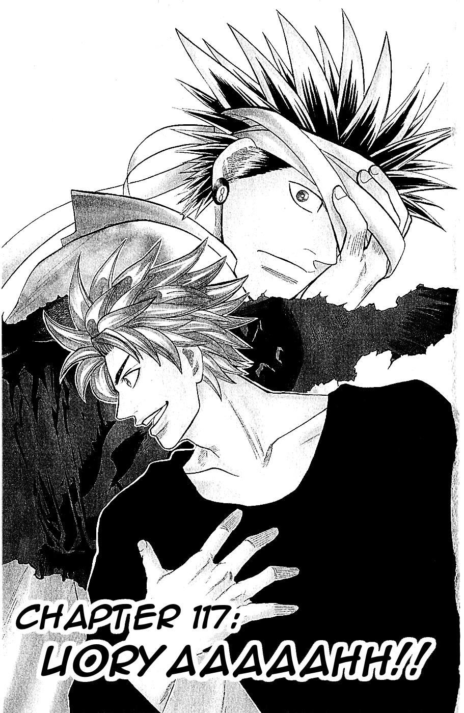 Wild Life Chapter 117 1