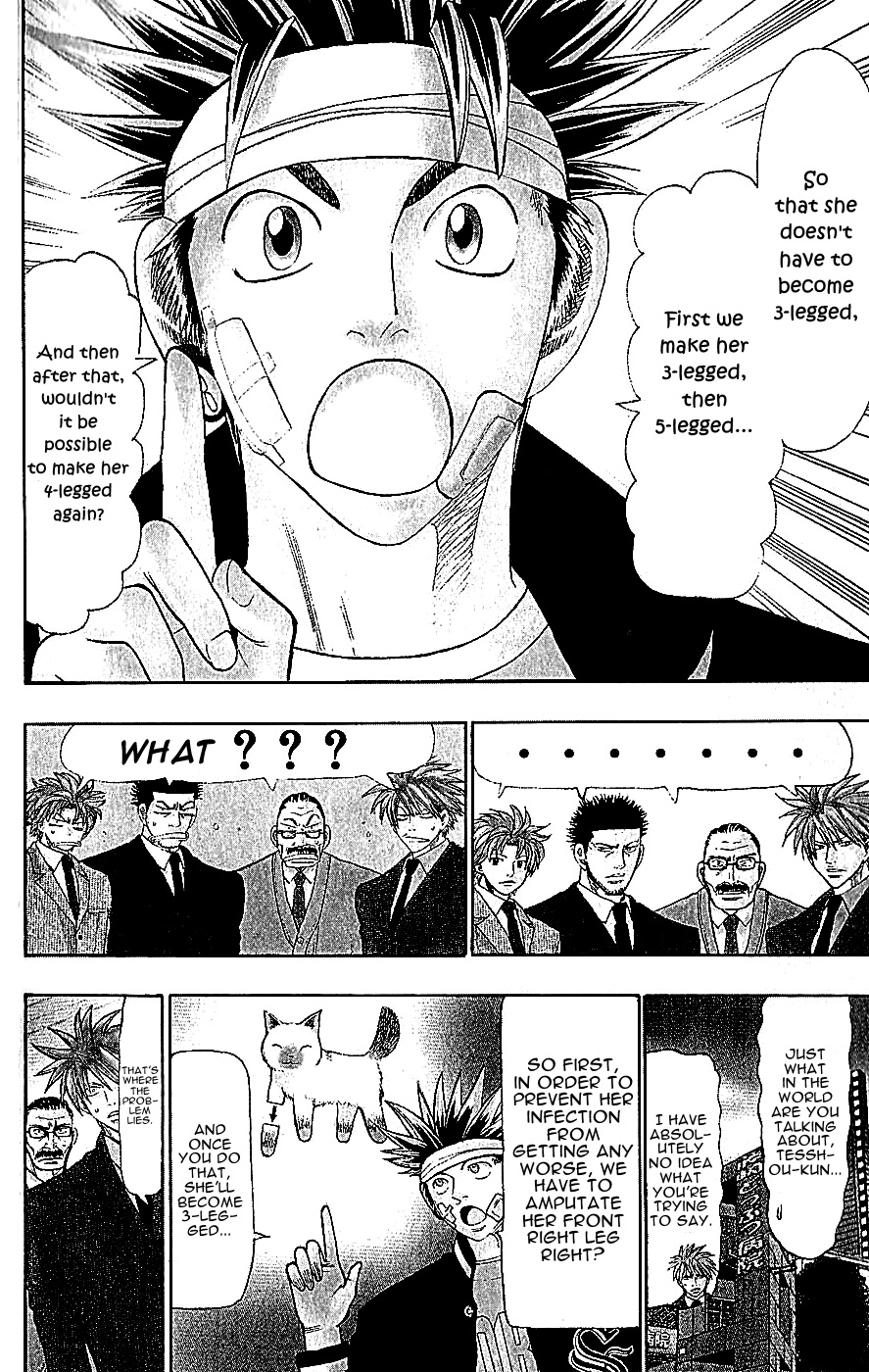 Wild Life Chapter 117 2