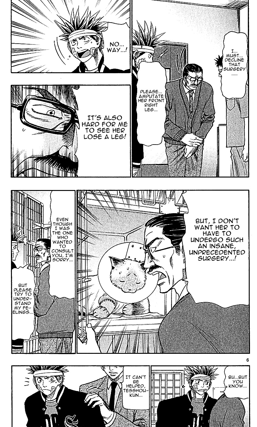 Wild Life Chapter 117 7