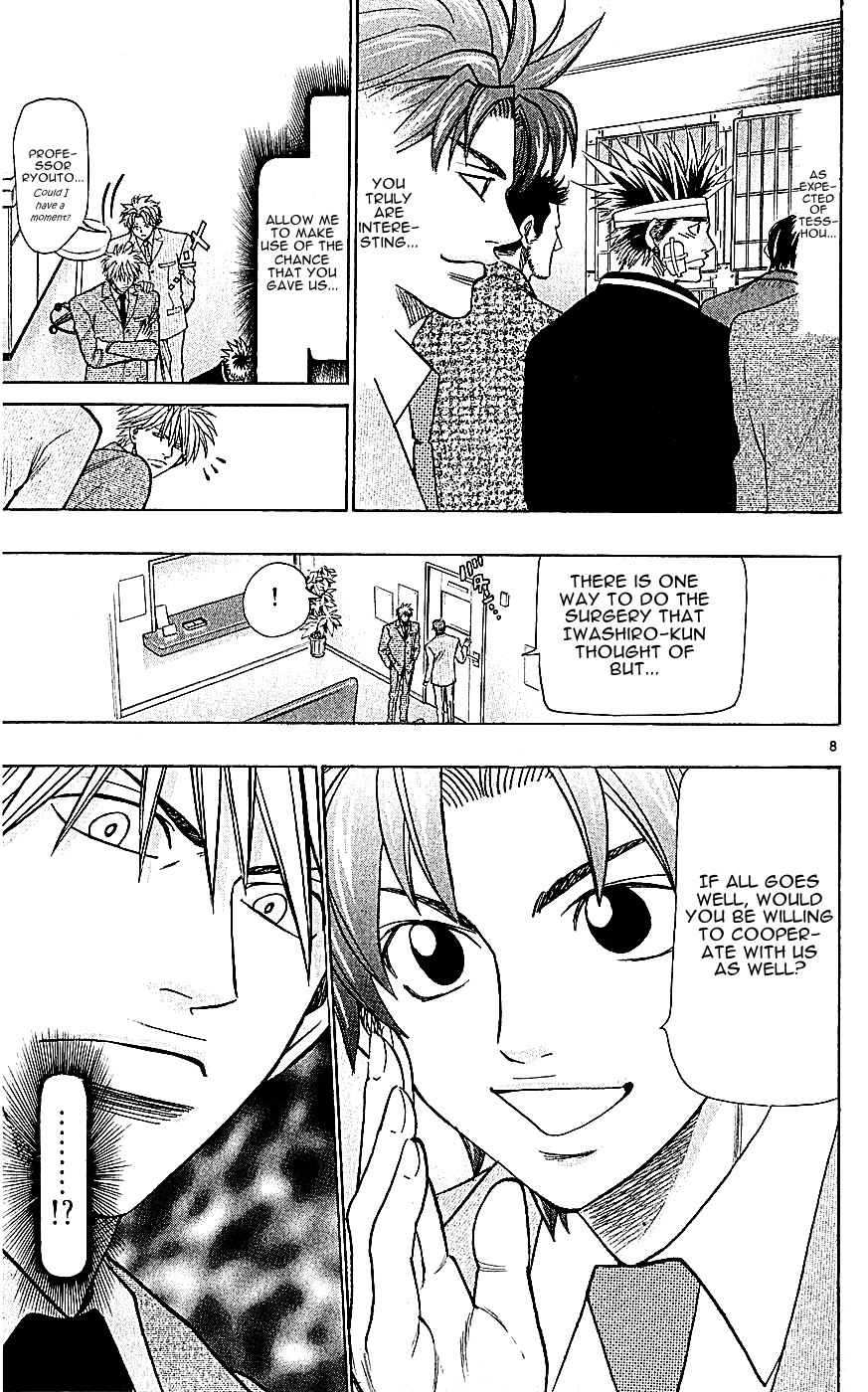 Wild Life Chapter 117 9