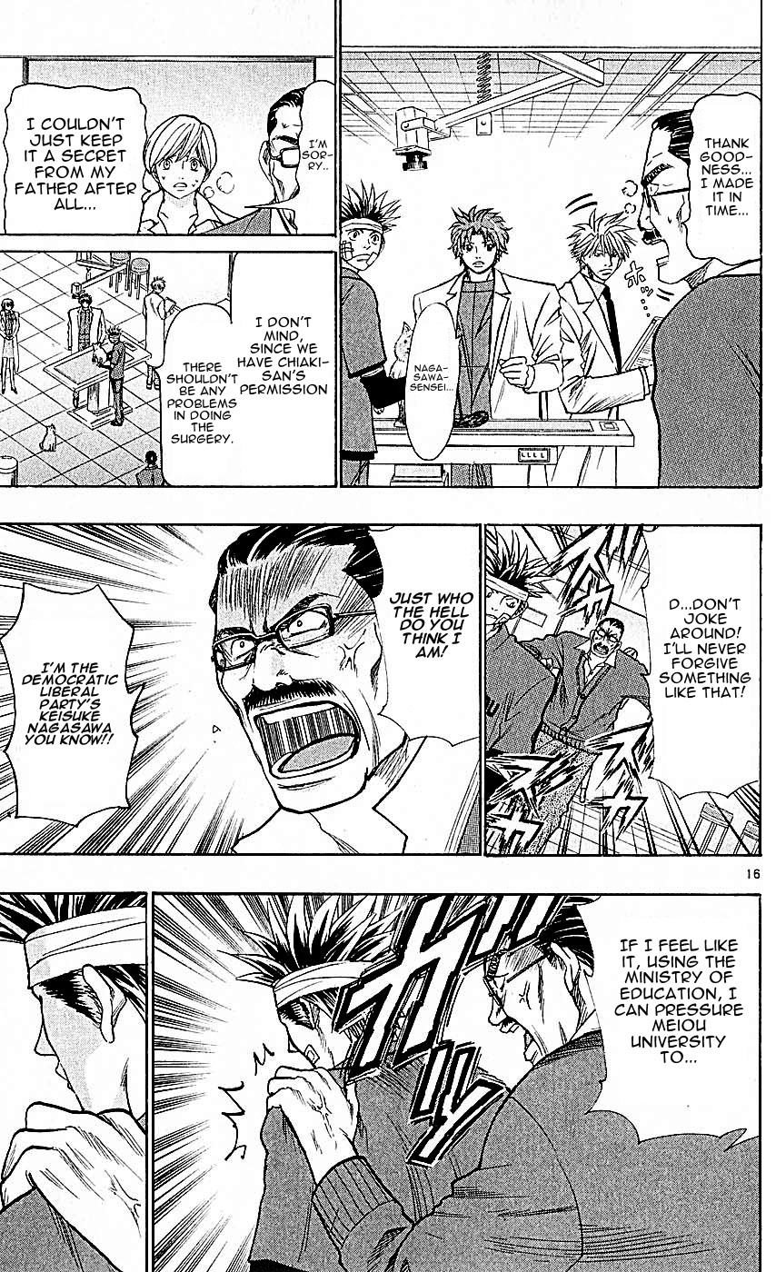 Wild Life Chapter 117 17