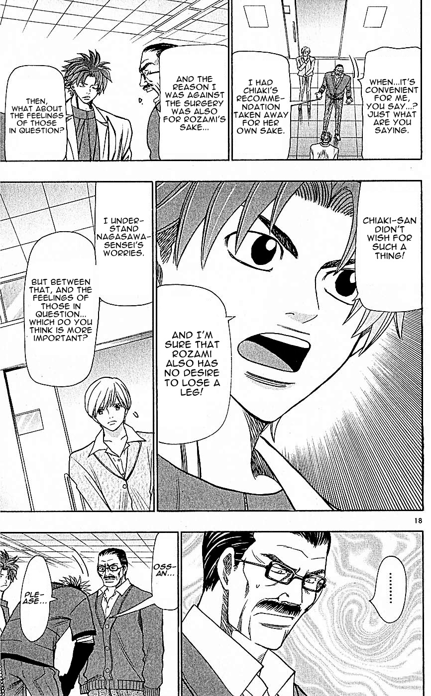 Wild Life Chapter 117 19