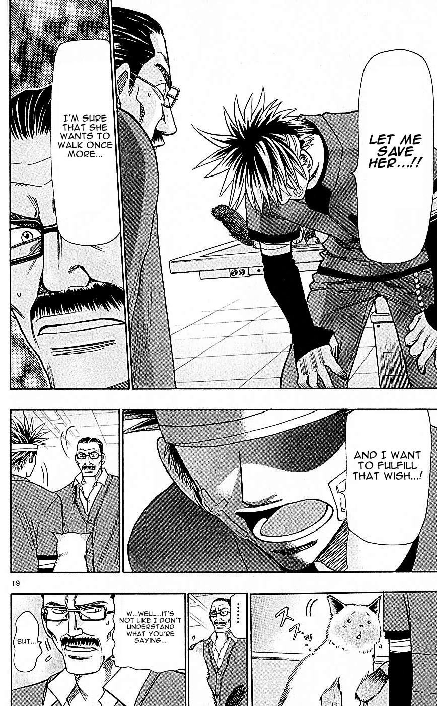 Wild Life Chapter 117 20