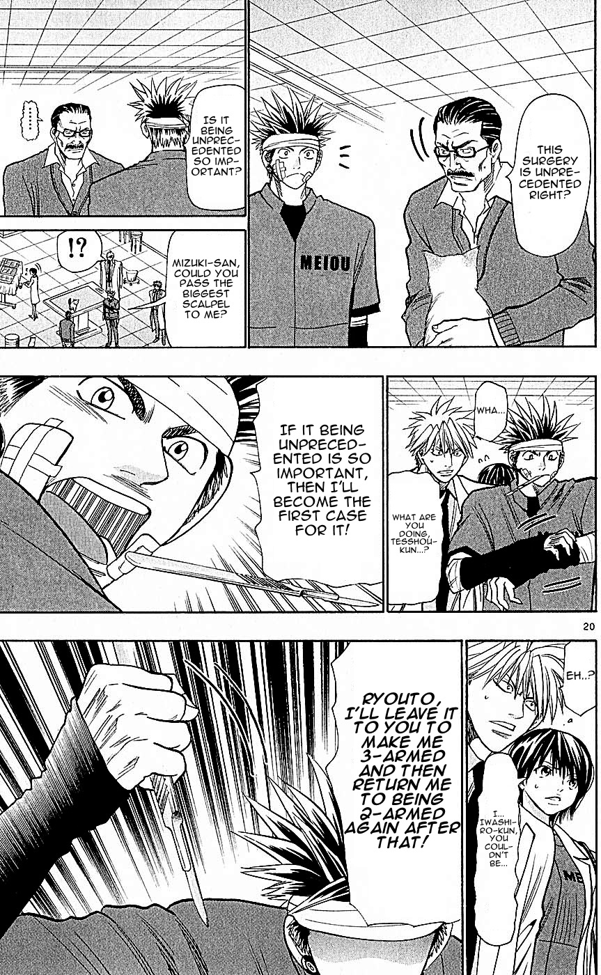 Wild Life Chapter 117 21