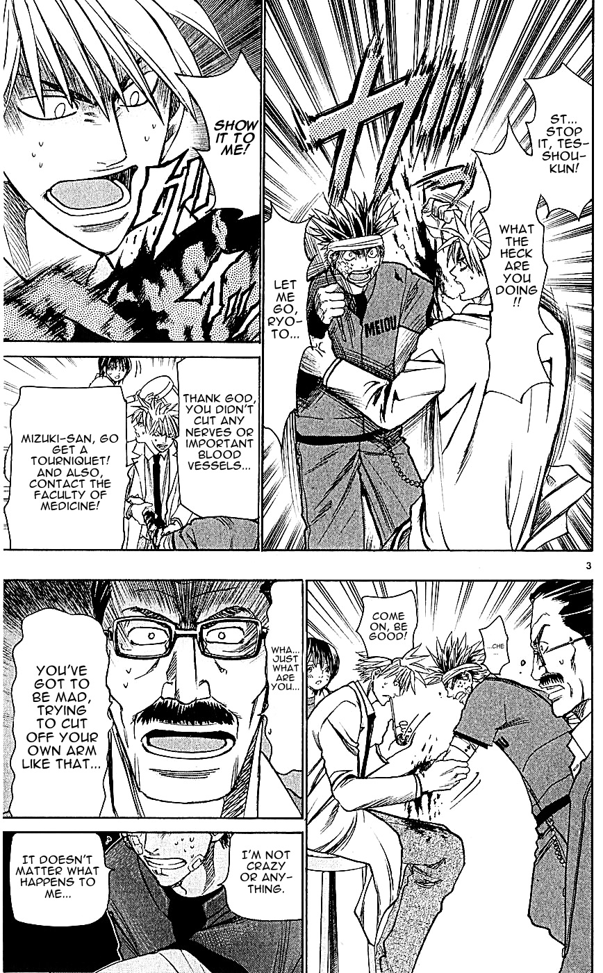 Wild Life Chapter 118 3