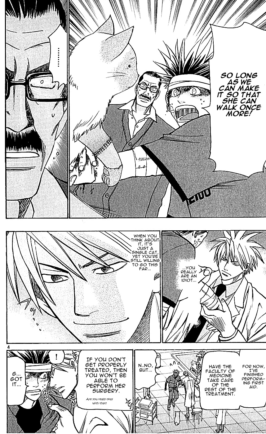 Wild Life Chapter 118 4