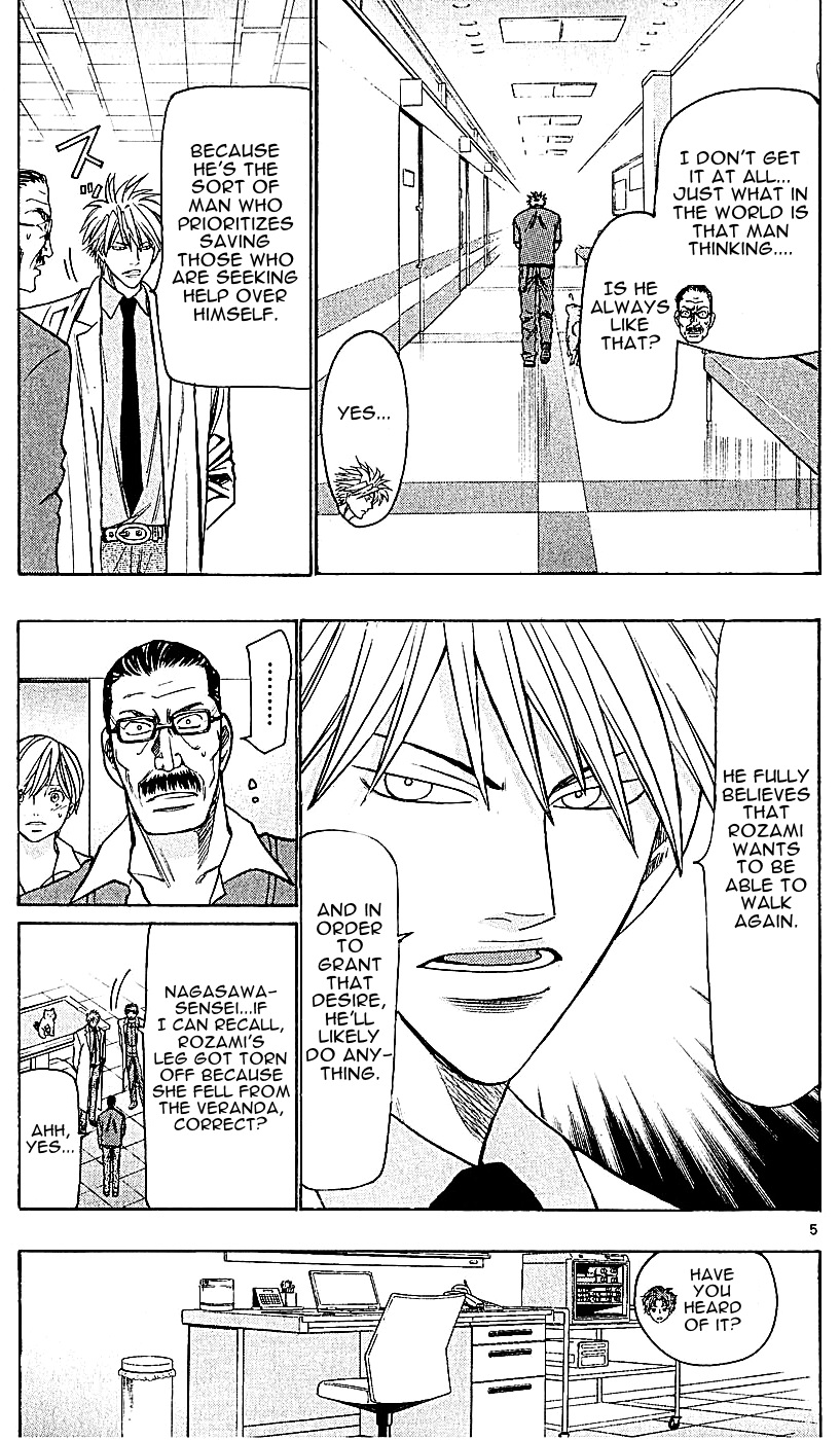 Wild Life Chapter 118 5