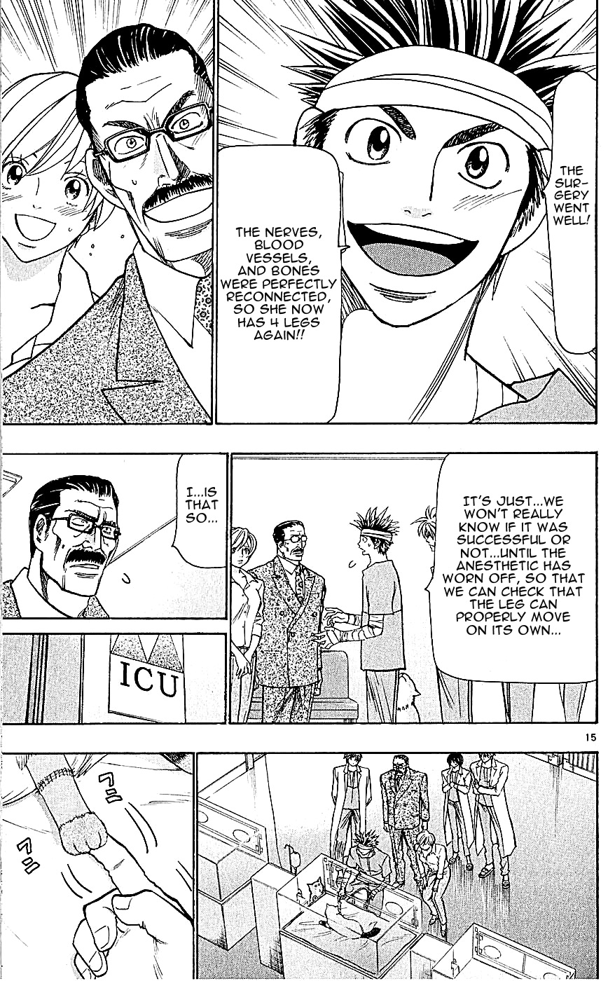 Wild Life Chapter 118 15