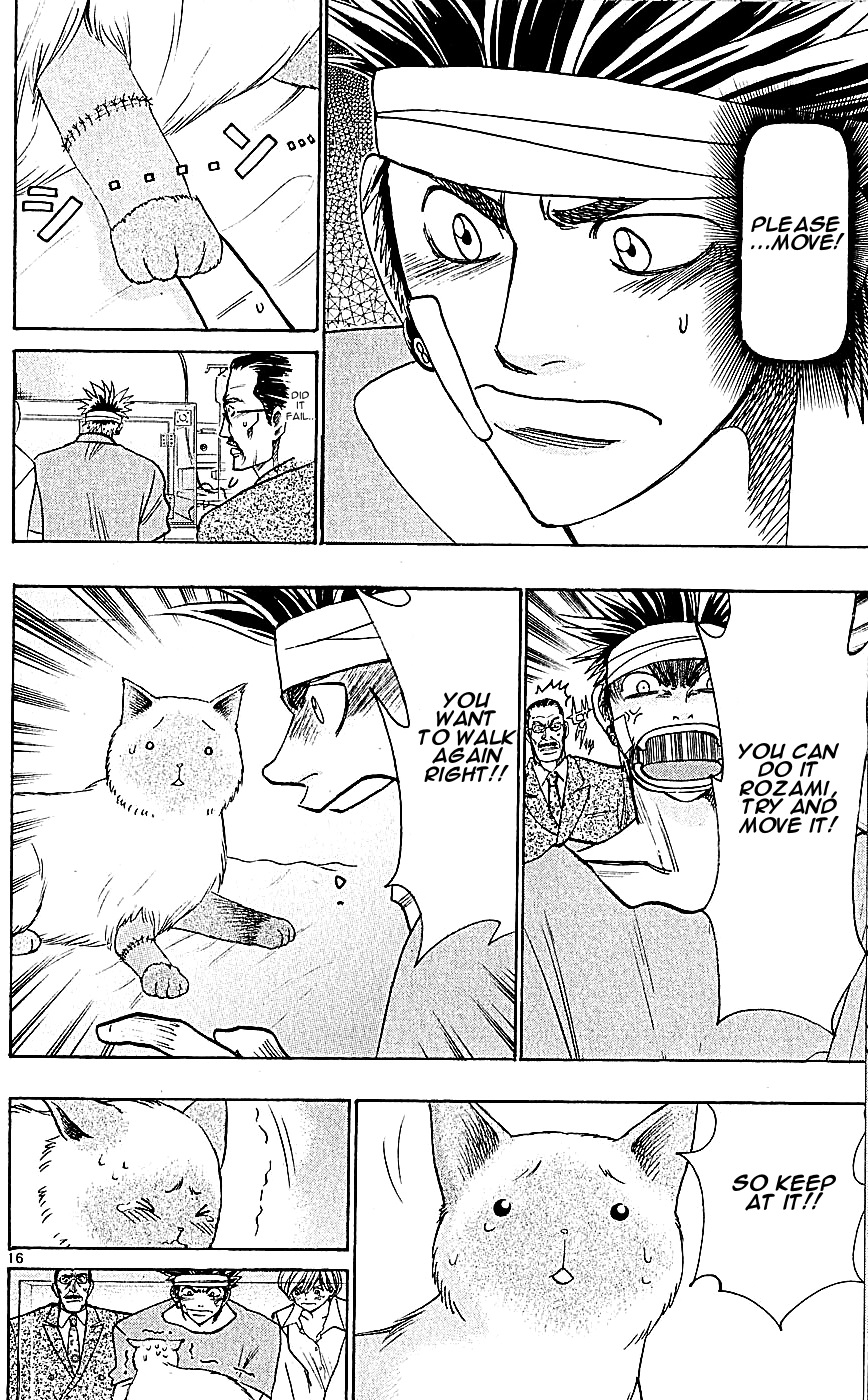 Wild Life Chapter 118 16