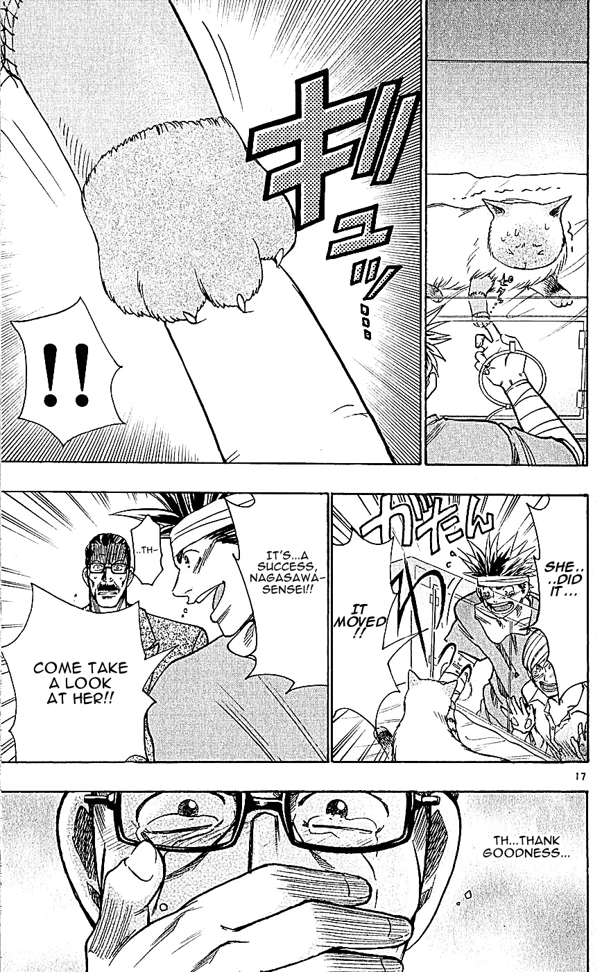 Wild Life Chapter 118 17