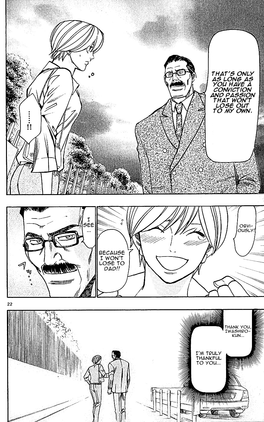 Wild Life Chapter 118 22