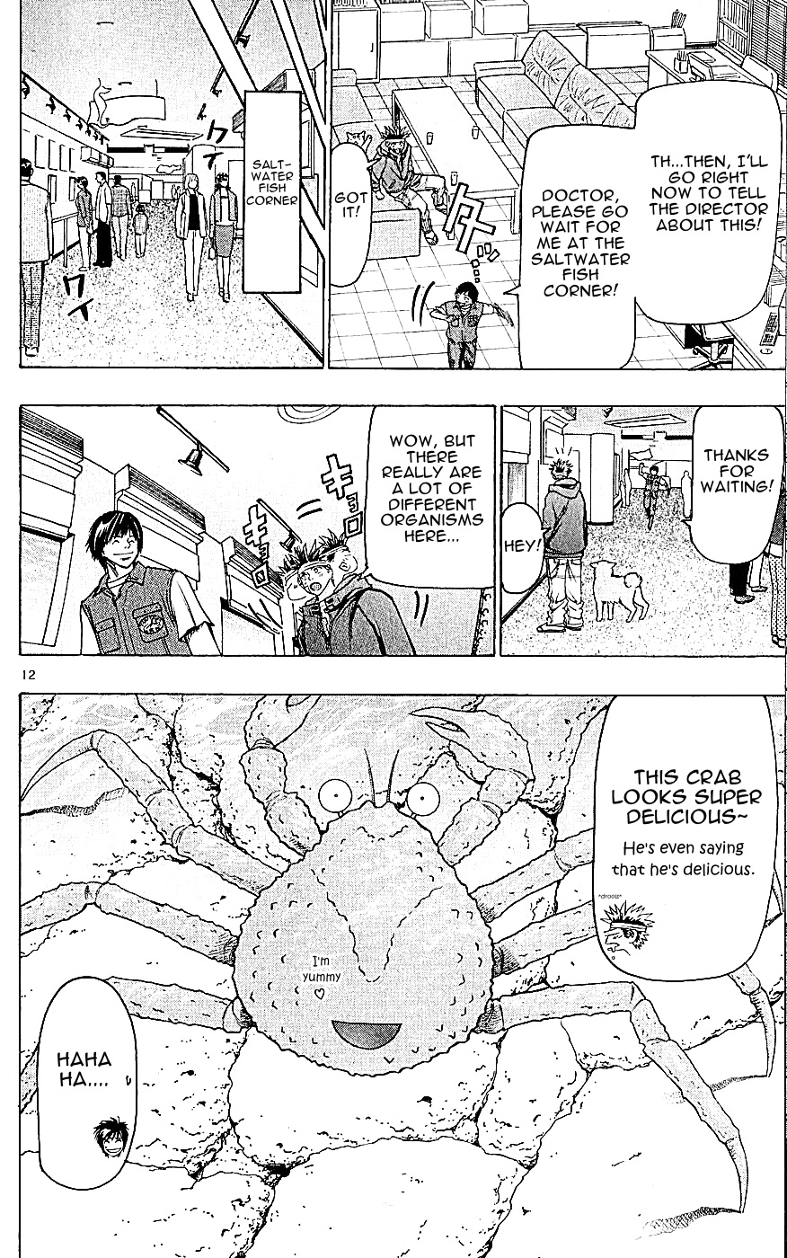 Wild Life Chapter 119 12
