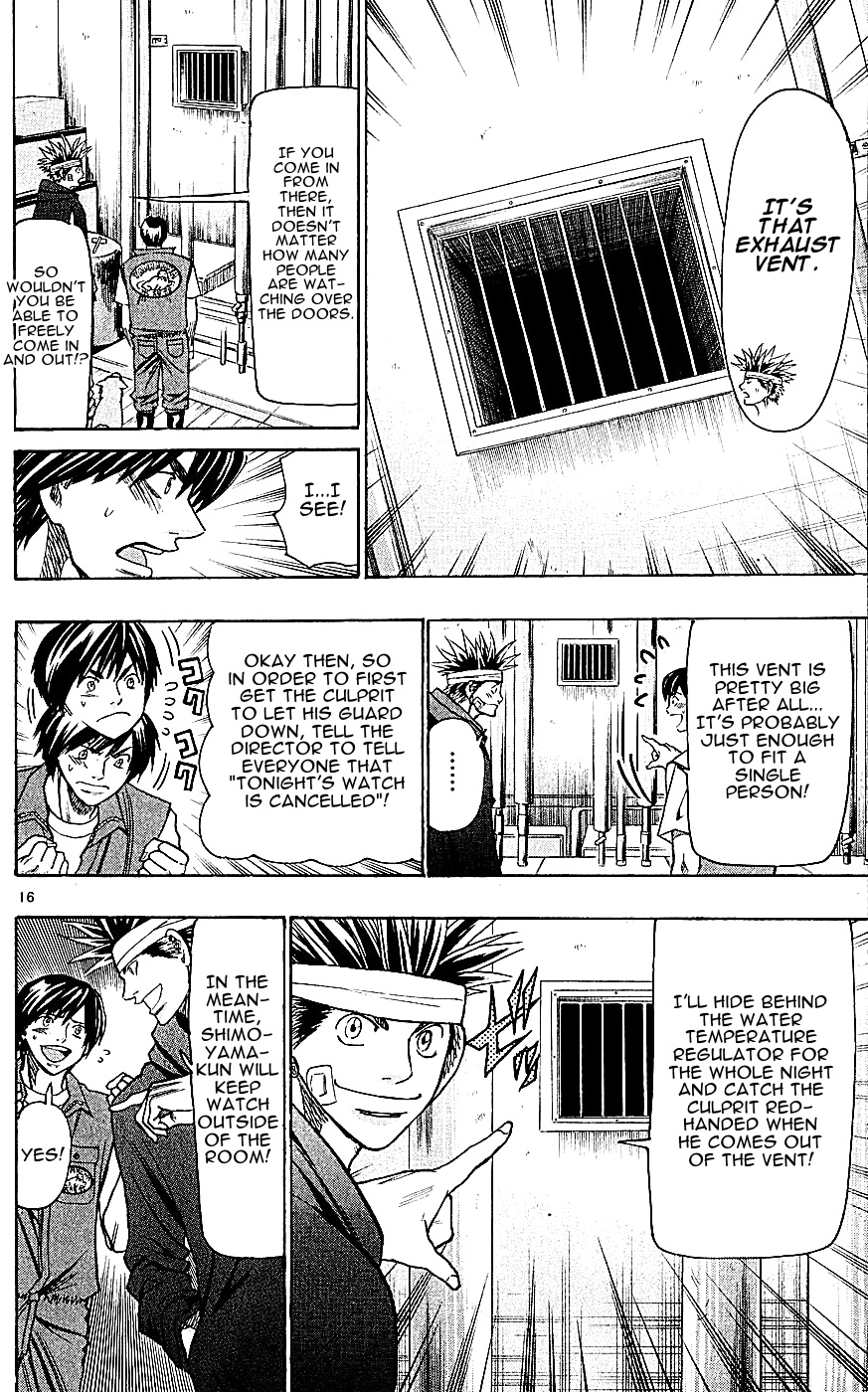 Wild Life Chapter 119 16