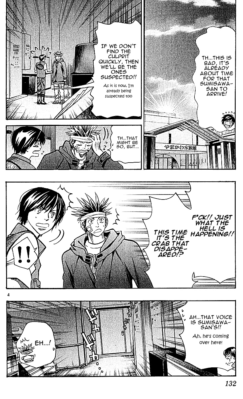 Wild Life Chapter 120 4