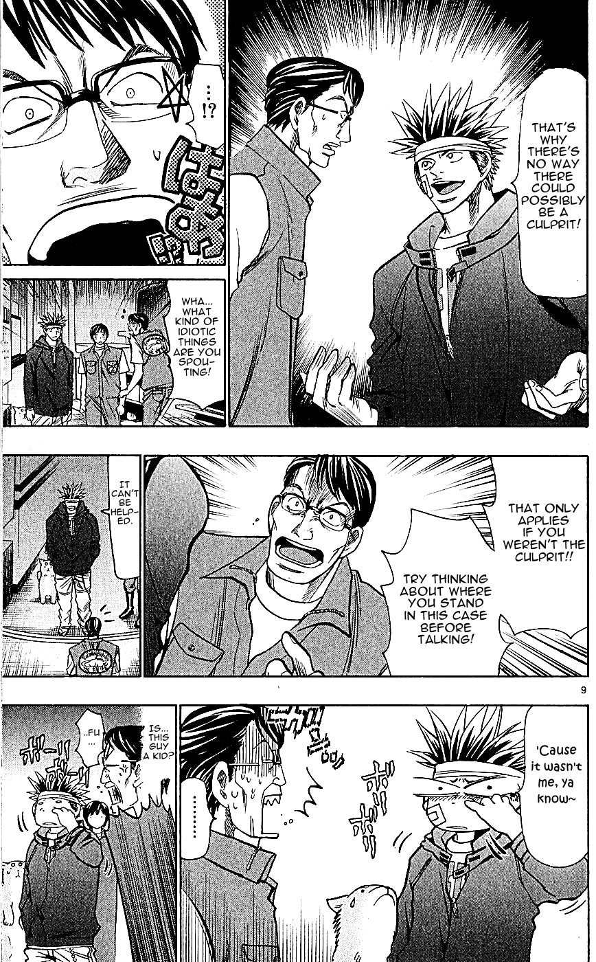 Wild Life Chapter 120 9