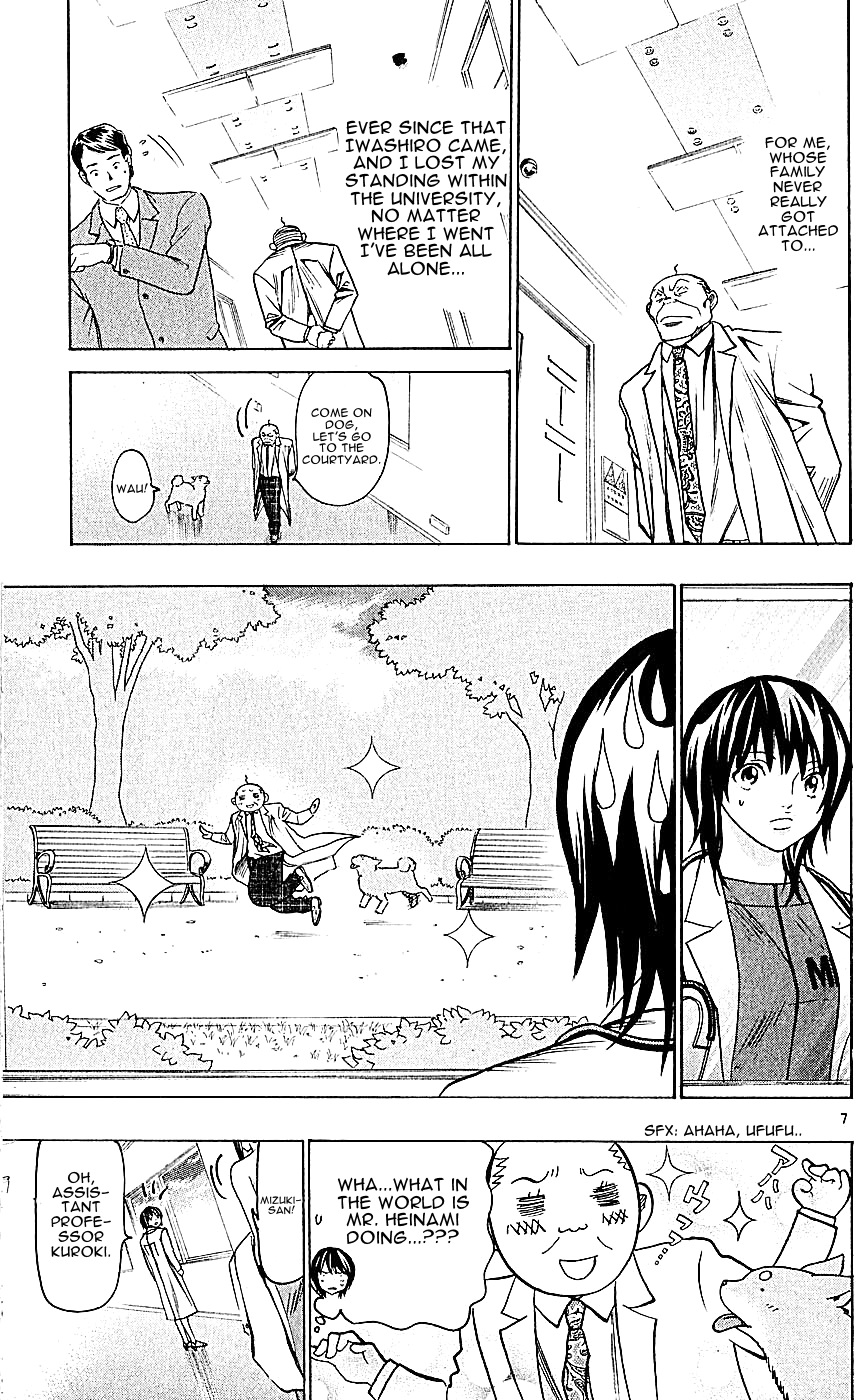 Wild Life Chapter 121 7