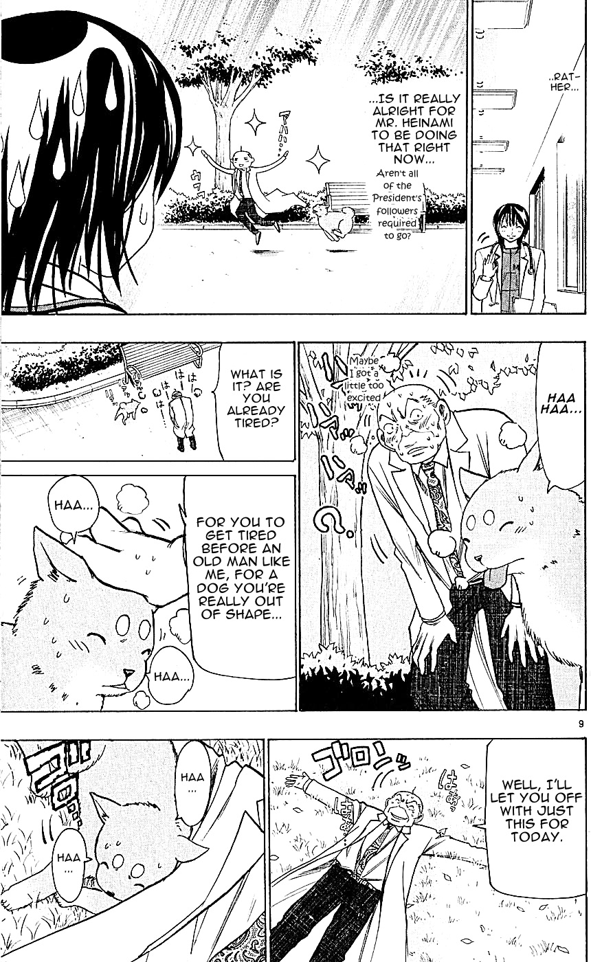 Wild Life Chapter 121 9