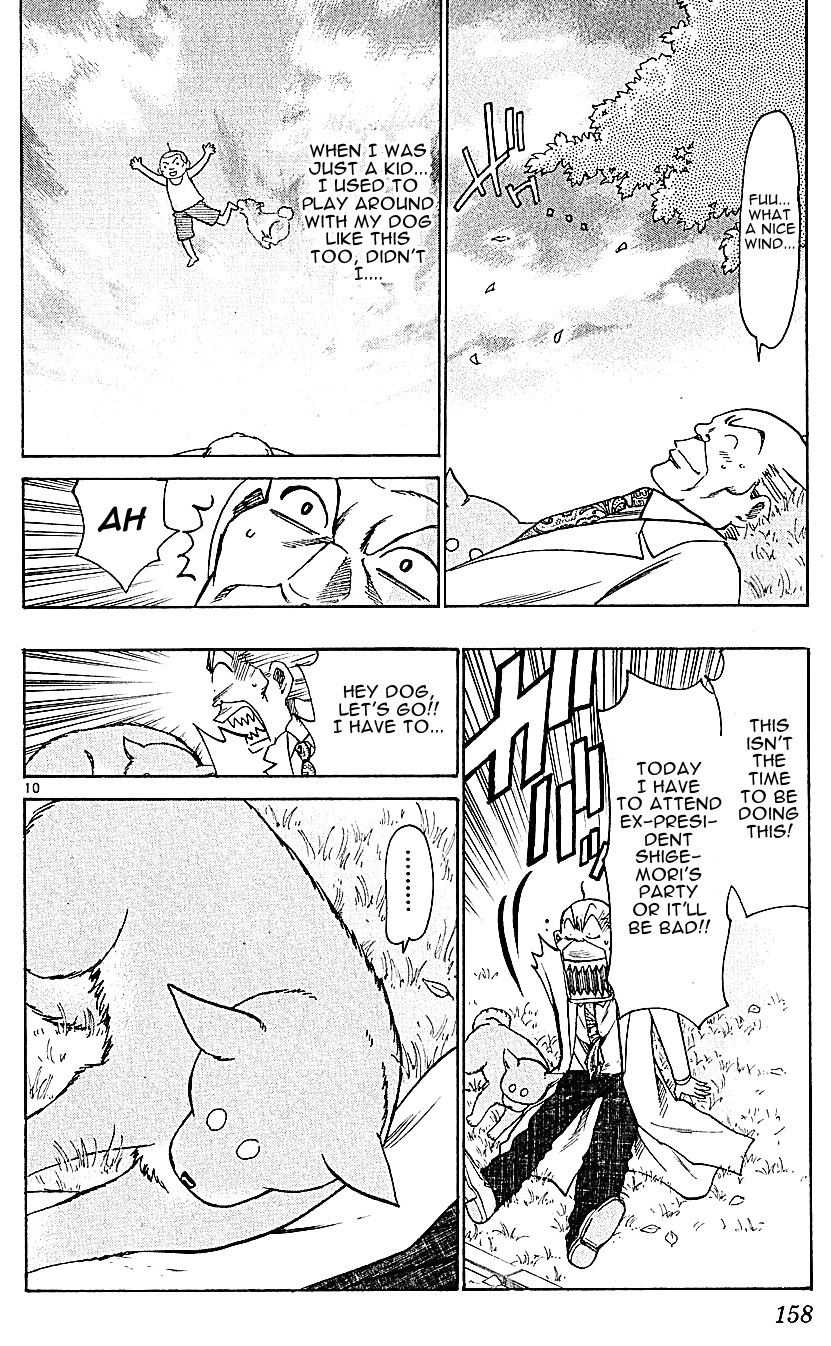 Wild Life Chapter 121 10