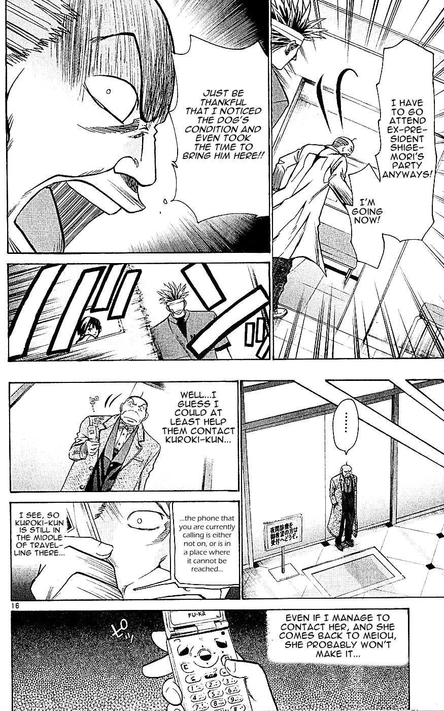 Wild Life Chapter 121 16