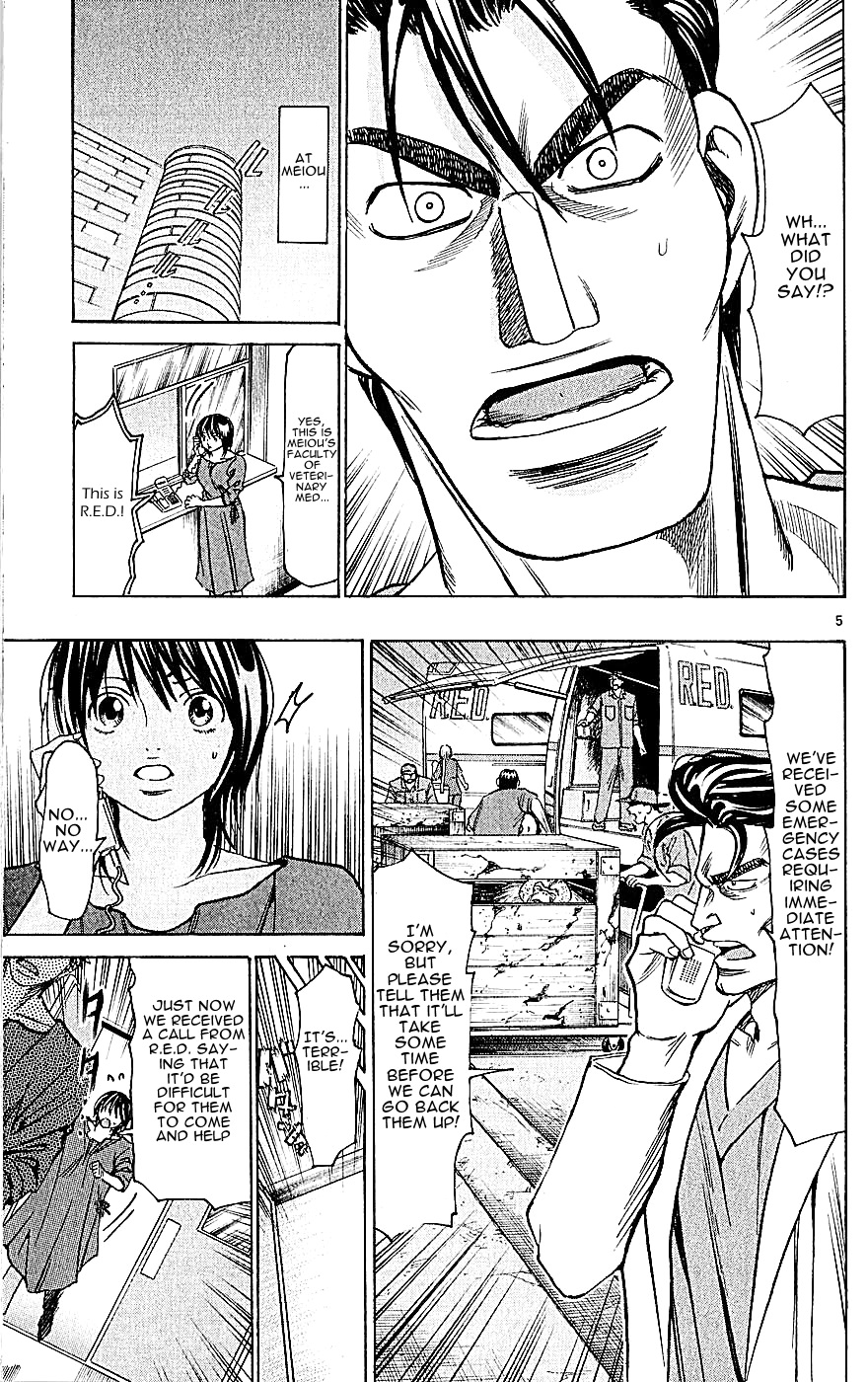 Wild Life Chapter 122 5